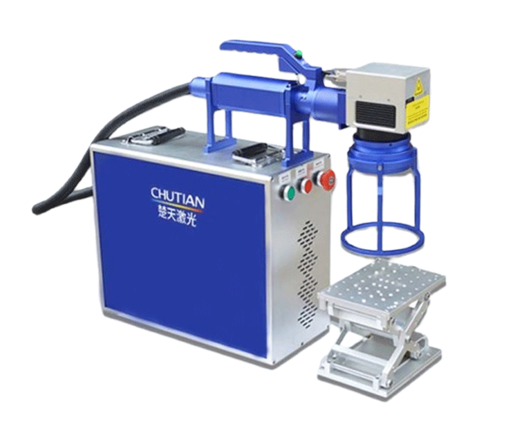 手持式激光打标机